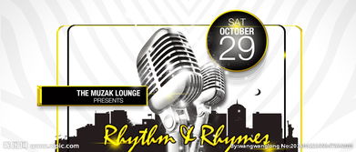 演出经纪与广播电视节目制作经营 行业规范与视觉呈现的融合