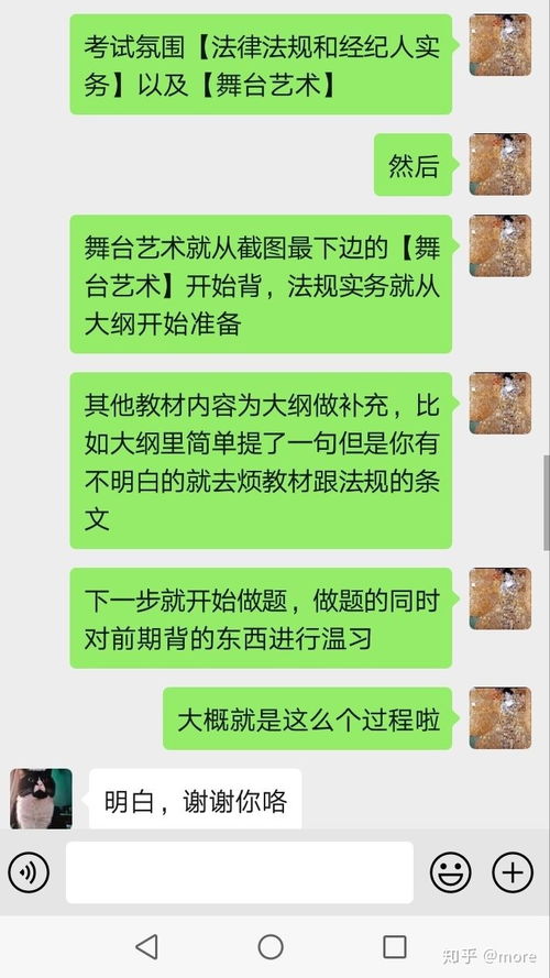 演出经纪人怎么考？一文读懂资格考报考与职业发展路径