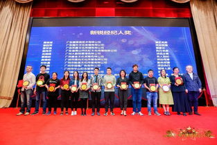 第三届中国（广州）演出经纪人大会 营业性演出精彩回顾