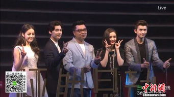 杨幂李易峰发布会卖萌互动 默契升级引爆期待
