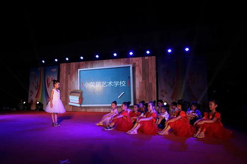 小荧星思礼分校10元试学精品小班语言表演课 4课时解锁表演潜力